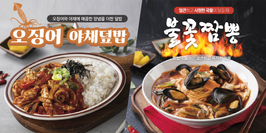 사진= 미스터빠삭 제공